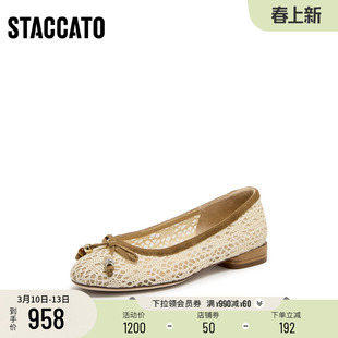 [定制小码33/大码41胖瘦脚]思加图2026春繁花单鞋女鞋EGV09AQ6A