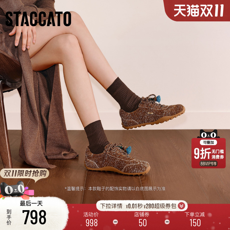 思加图复古德训鞋运动休闲鞋女鞋