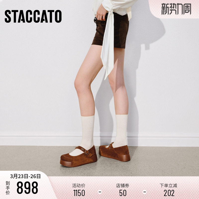 思加图2026新款复古勃肯鞋大头鞋厚底增高一脚蹬单鞋女鞋C8339AA6