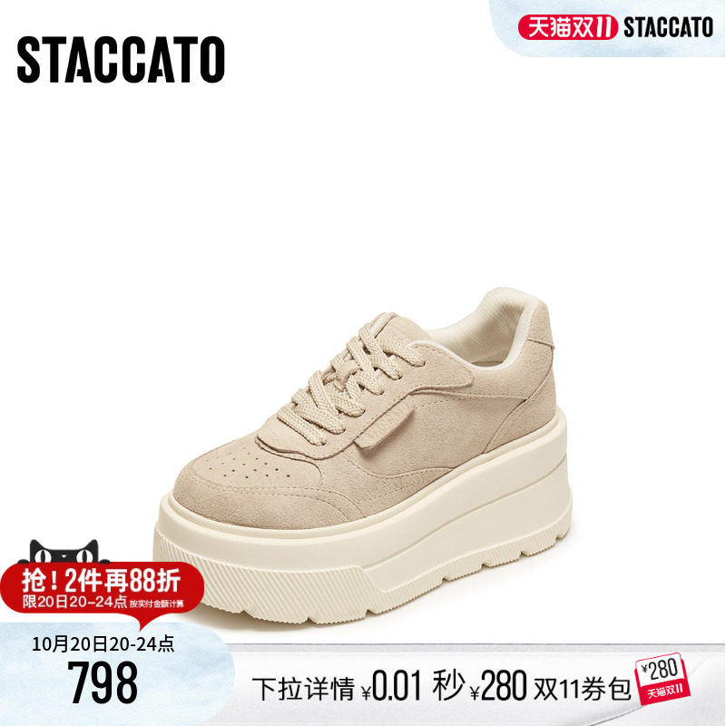 思加图新款百搭小白鞋厚底增高板鞋休闲复古松糕鞋女C2152CM5