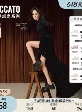 杨幂同款思加图蝴蝶岛厚底老爹鞋女款新款黑色厚底增高休闲运动鞋