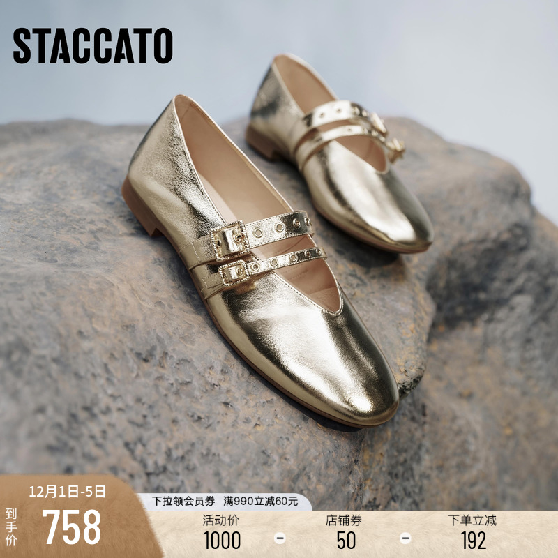 思加图金箔鞋复古玛丽珍鞋单鞋女