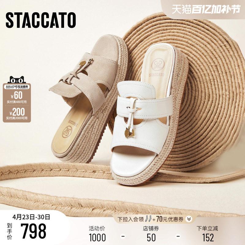 思加图新款休闲拖厚底增高一字拖凉拖鞋外穿女鞋H2264BT5