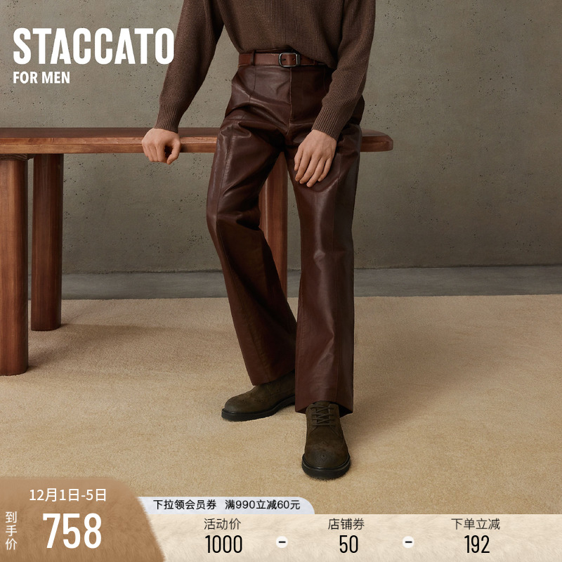 绒面材质独具魅力 经典造型尽显雅致质感