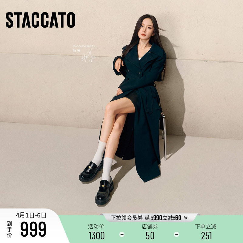 杨幂同款思加图2026新款秋叶伯爵英伦风黑色乐福鞋厚底增高小皮鞋