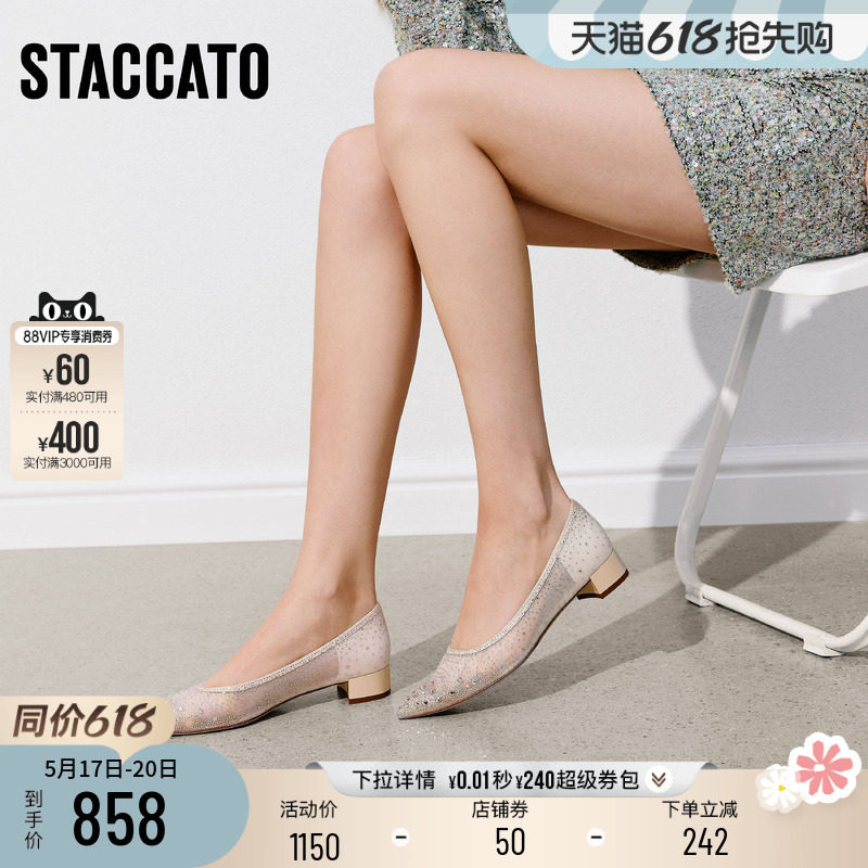 思加图2026新款仙女鞋浅口鞋气质尖头单鞋平底鞋婚鞋女鞋EG416AQ6
