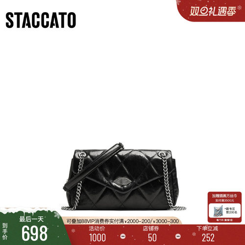 思加图通勤黑色百搭菱格链条女包