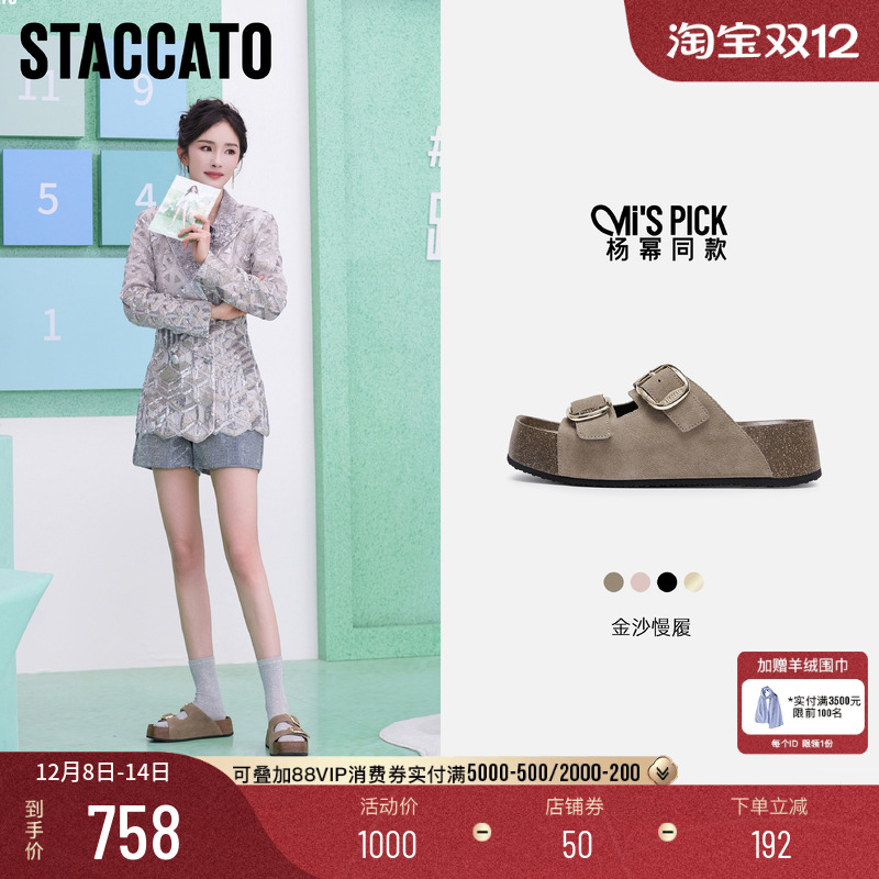 奢感金扣点缀牛皮鞋面 棉花糖软底勃肯拖鞋