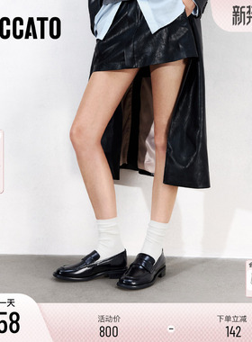 思加图新款黑胶唱片乐福鞋英伦风小皮鞋便士鞋单鞋女鞋子EA709AA5