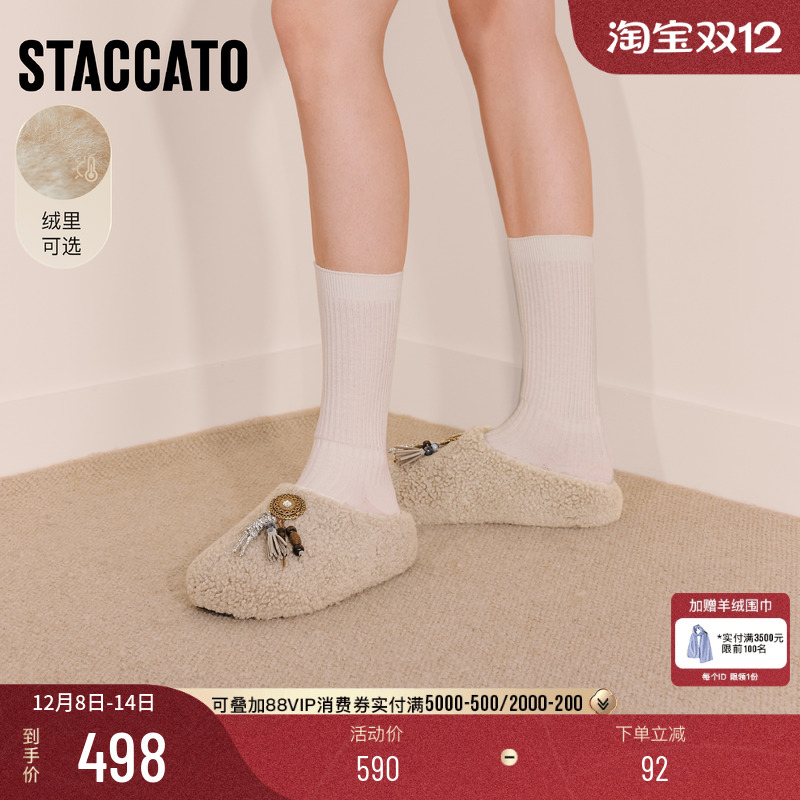 思加图时尚毛毛鞋厚底增高勃肯鞋