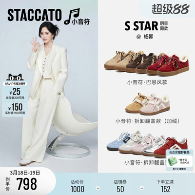 思加图复古棕色德训鞋休闲板鞋女