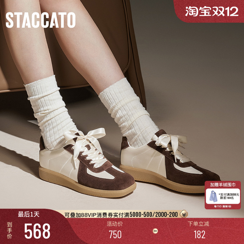 多色拼接给予慵懒氛围 珠光系带点缀鞋面