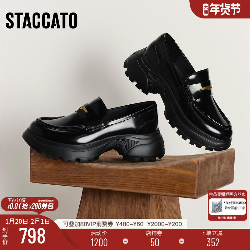 思加图新款小海鸥英伦风复古乐福鞋厚底增高休闲鞋女EFU46CA5,女鞋,乐福鞋（豆豆鞋）,淘宝优惠券,粉丝福利购,淘宝优惠卷