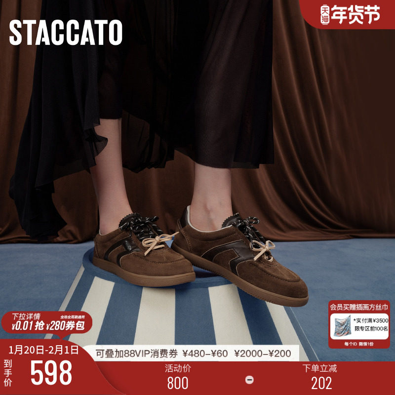 思加图新款小音符复古百搭德训鞋运动休闲板鞋女单鞋女鞋EE934CM5,女鞋,德训鞋,淘宝优惠券,粉丝福利购,淘宝优惠卷