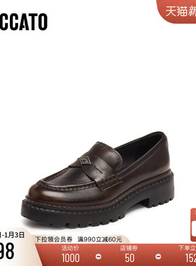 [定制小码32/大码40胖瘦脚]思加图2025秋Ruby乐福单鞋女9UL14CA5A