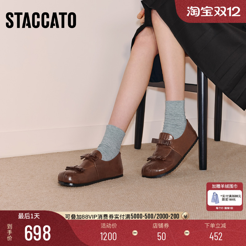 思加图复古法式玛丽珍鞋平底鞋女