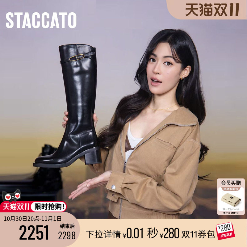 邝玲玲同款思加图冬季新款骑士乐章骑士靴长靴高筒靴粗跟女靴子