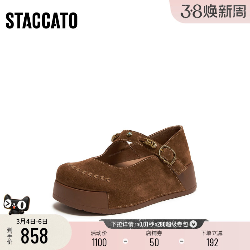 思加图2026新款复古勃肯鞋大头鞋厚底增高一脚蹬单鞋女鞋C8339AQ6