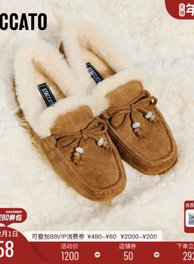 思加图冬季新款复古毛毛鞋豆豆鞋保暖加绒乐福鞋女鞋鞋子A9593DA5