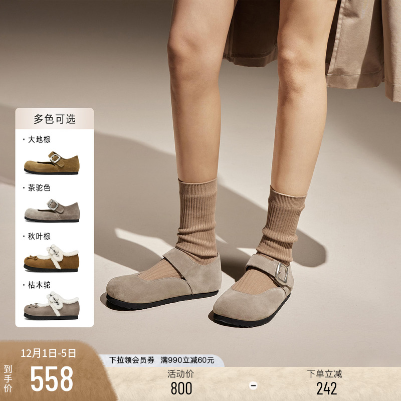 思加图休闲勃肯鞋厚底增高大头鞋