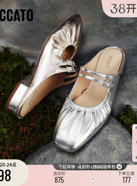 思加图新款褶金鞋复古穆勒拖鞋半拖一脚蹬女凉鞋EUE18AH5