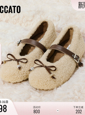思加图冬季新款复古毛毛鞋玛丽珍鞋加绒保暖平底鞋女鞋子S1291DQ5