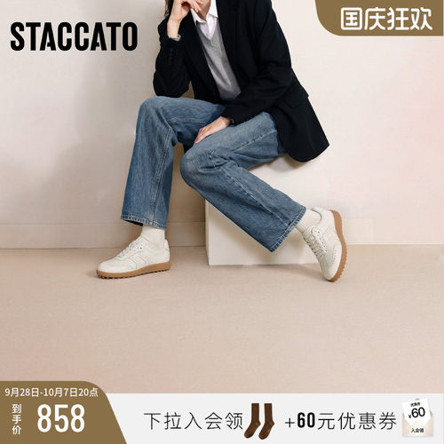 思加图百搭复古德训鞋阿甘鞋女鞋