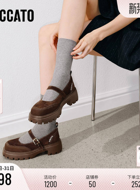 思加图2026新款复古玛丽珍鞋JK小皮鞋厚底增高女鞋鞋子J6880AQ6