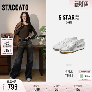 复古小白鞋 小奶皮德训鞋 薄底运动休闲Y1582AM6 杨幂同款 思加图新款