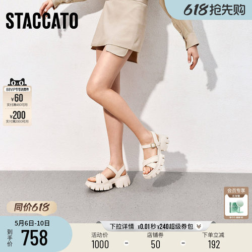 思加图老爹凉鞋厚底增高休闲凉鞋