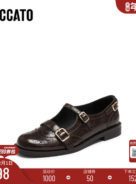 [定制小码34/大码40胖瘦脚]思加图秋爵士玛丽女单鞋EHH02CA5A