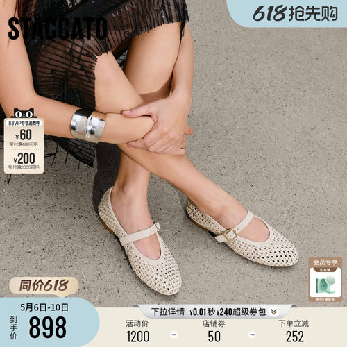思加图仙女鞋玛丽珍鞋芭蕾舞鞋