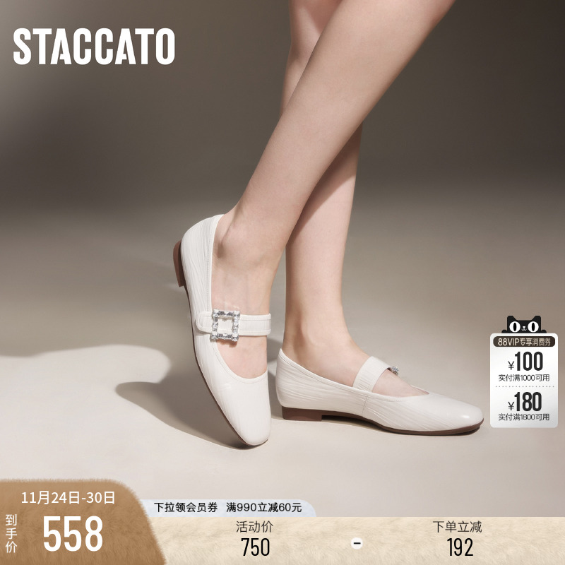 思加图奶油方糖复古黑色玛丽珍鞋