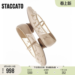 思加图2026新款水晶茉莉芭蕾鞋法式玛丽珍鞋平底鞋浅口女EGV01AQ6