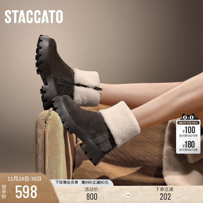 思加图雪山乳酪保暖加绒雪地靴女