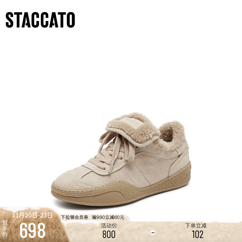 思加图2025新款复古毛毛鞋保暖德训鞋休闲板鞋女鞋C6797AM5