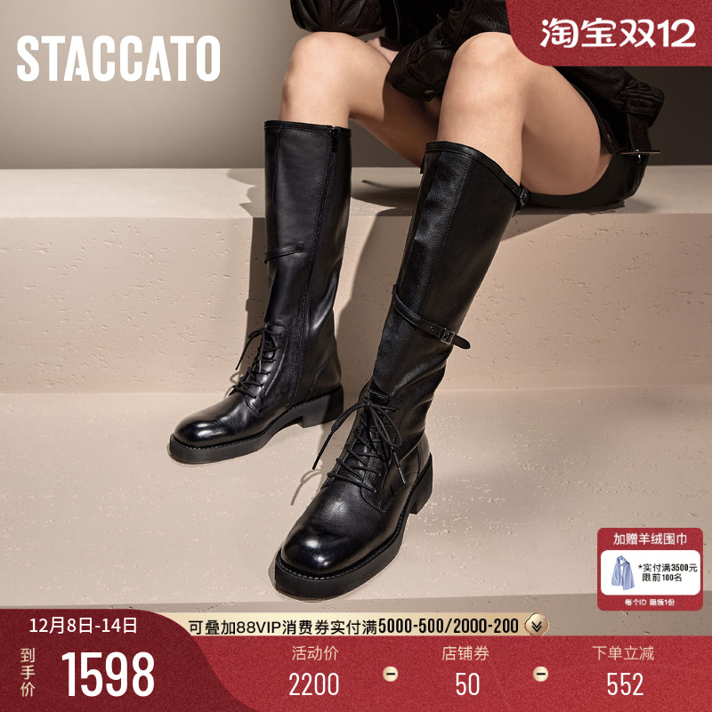 思加图玫瑰骑士增高长靴时装靴女