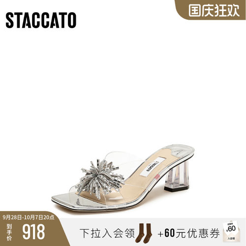 [定制小码33/大码41胖瘦脚]思加图2026夏仙女鞋凉拖鞋女EC403BT6A
