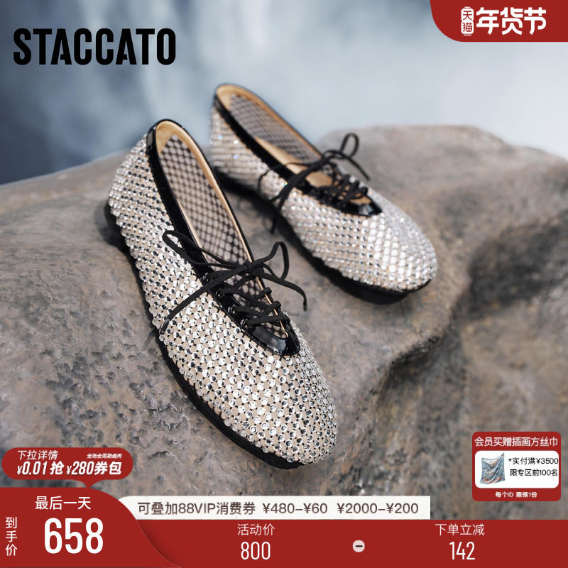 思加图新款捕梦网芭蕾舞鞋仙女鞋平底鞋单鞋渔网鞋EA916AQ5,女鞋,时尚芭蕾鞋,淘宝优惠券,粉丝福利购,淘宝优惠卷