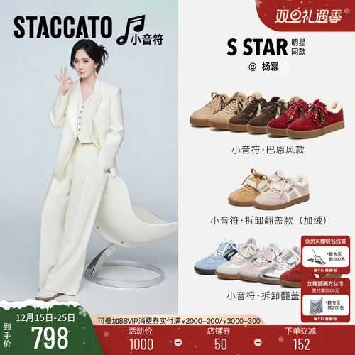 思加图复古棕色德训鞋加绒毛毛鞋