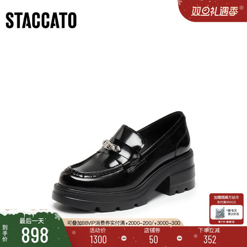 思加图英伦风复古乐福鞋小皮鞋女