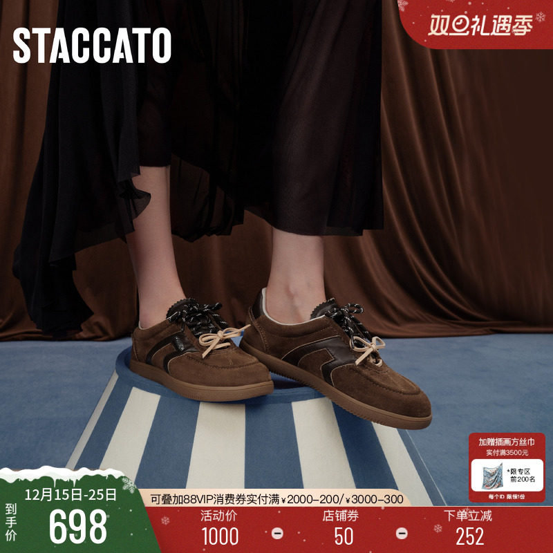 思加图小音符复古德训鞋休闲板鞋