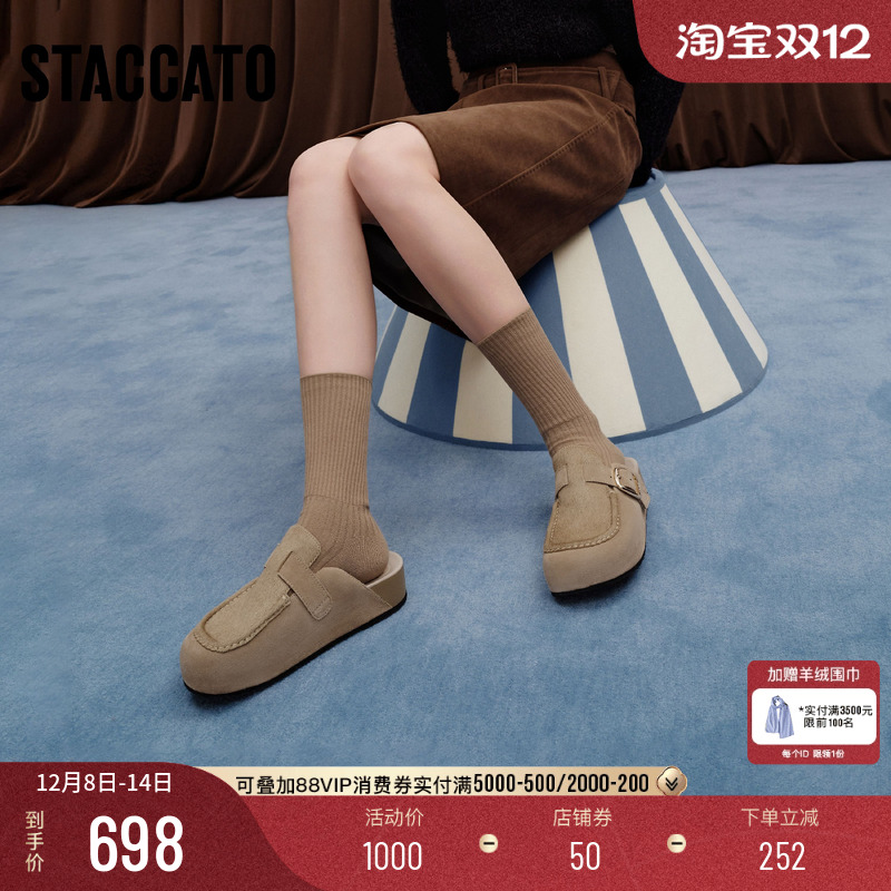 思加图小笨拖勃肯鞋半拖厚底拖鞋