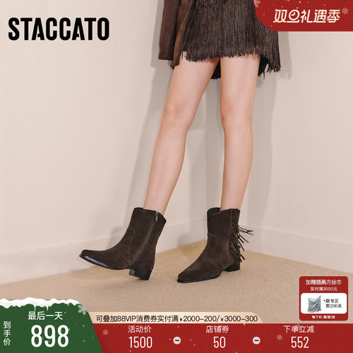 思加图复古西部靴牛仔靴短靴