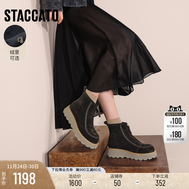 思加图复古雪地靴加绒保暖短靴