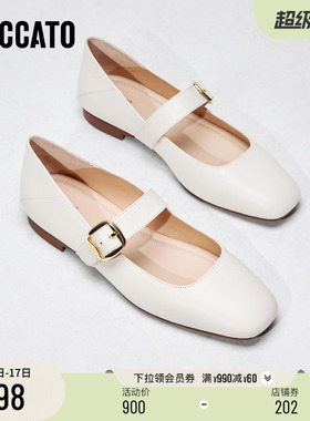 思加图新款法式玛丽珍鞋奶油鞋平底鞋浅口单鞋女EPQ21AQ5