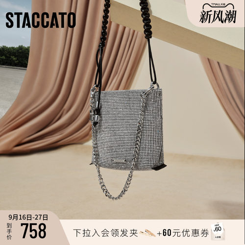 思加图星辰包小方包百搭手提女包