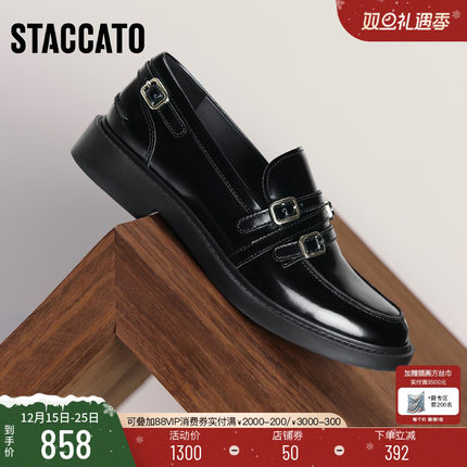 思加图2025新款黑胶夜曲英伦风乐福鞋一脚蹬黑色小皮鞋女EFI07CA5