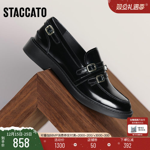 思加图黑胶夜曲英伦风黑色乐福鞋