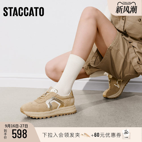 思加图阿甘鞋厚底增高运动休闲鞋